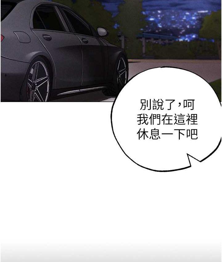 第53话-你是我专属的男人 - 第162.jpg页