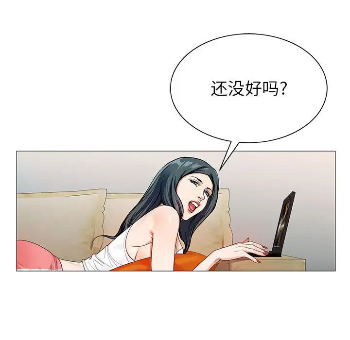 第49章 - 第13.jpg页