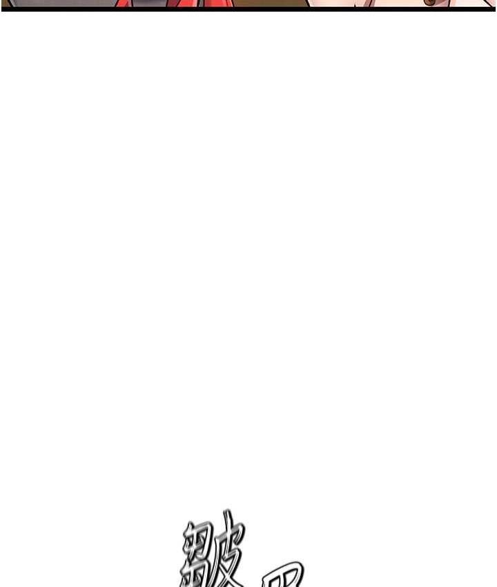 第37话-被残忍蹂躏的母蜘蛛[2] - 第7.jpg页