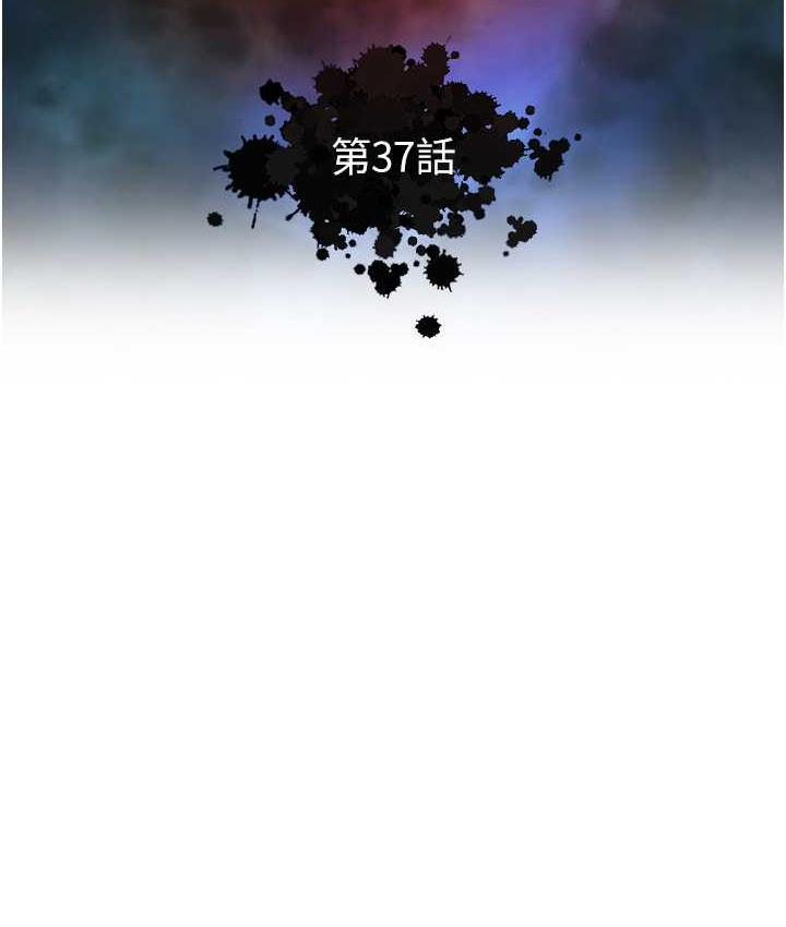 第37话-被残忍蹂躏的母蜘蛛[2] - 第13.jpg页