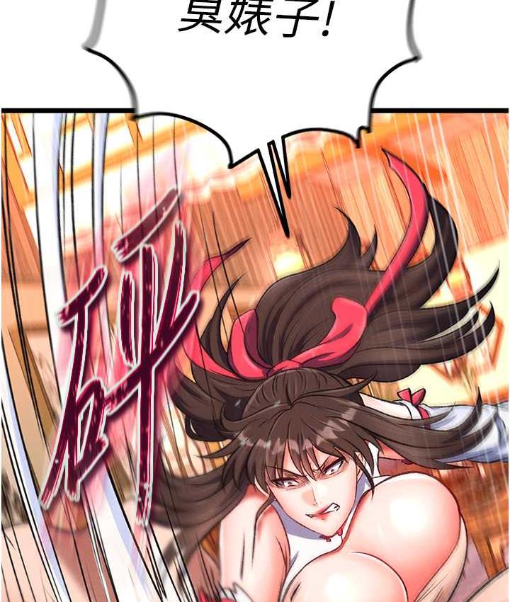 第37话-被残忍蹂躏的母蜘蛛[2] - 第27.jpg页