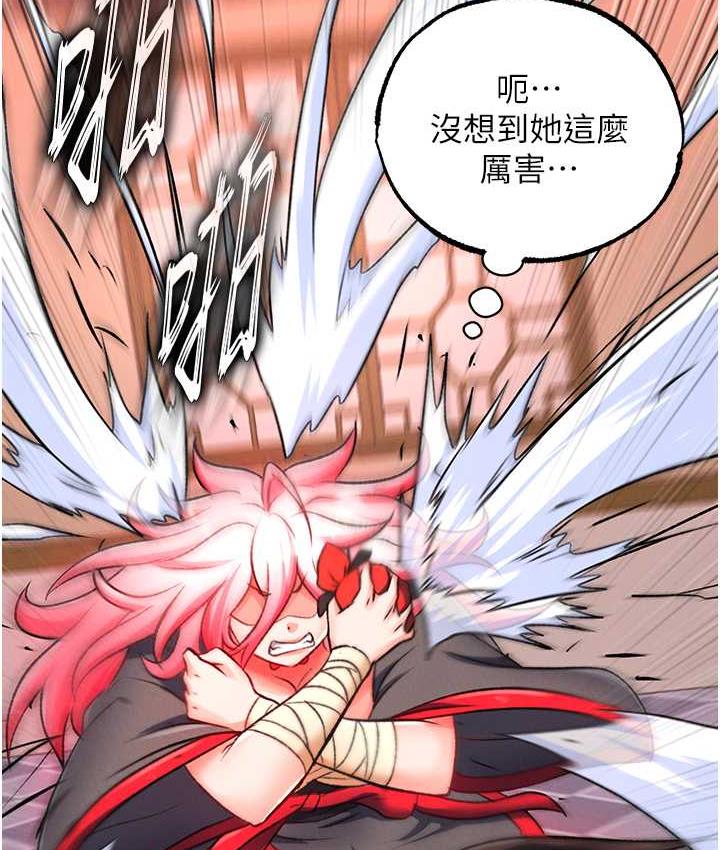 第37话-被残忍蹂躏的母蜘蛛[2] - 第35.jpg页