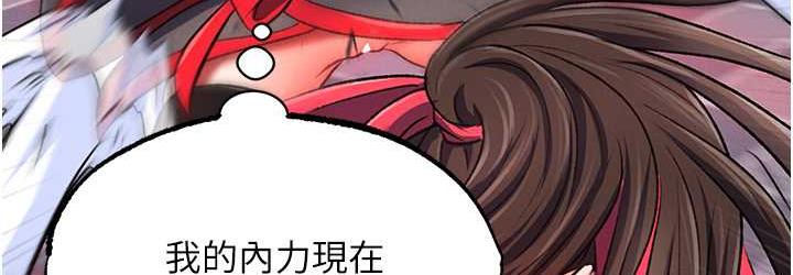 第37话-被残忍蹂躏的母蜘蛛[2] - 第36.jpg页