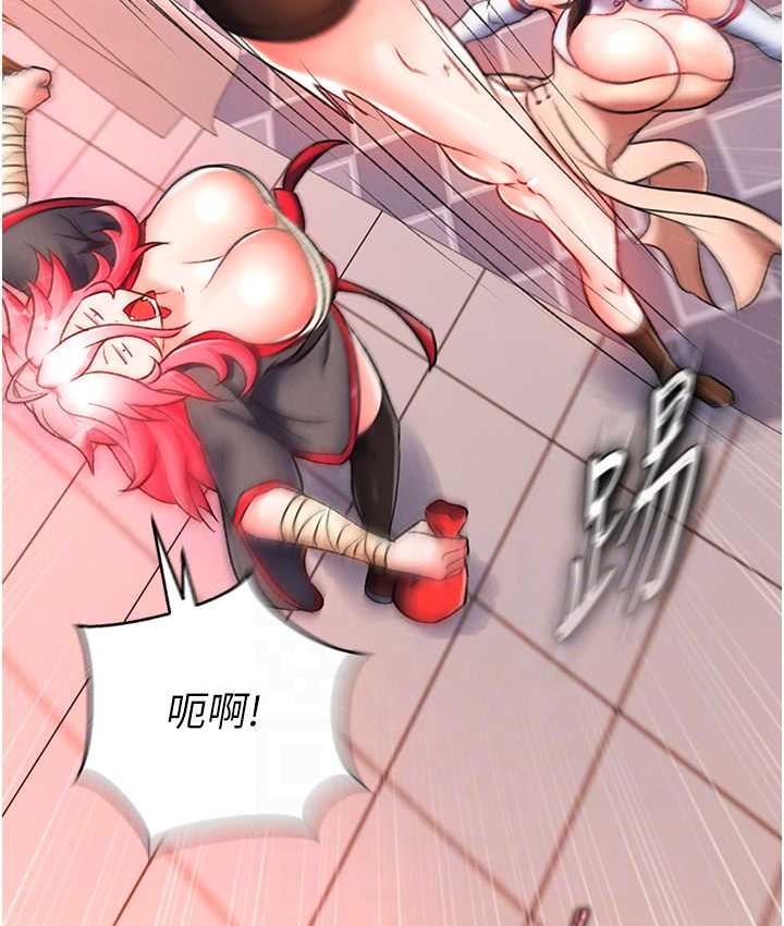 第37话-被残忍蹂躏的母蜘蛛[2] - 第41.jpg页