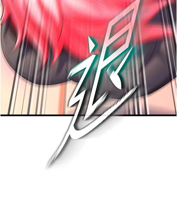 第37话-被残忍蹂躏的母蜘蛛[2] - 第45.jpg页