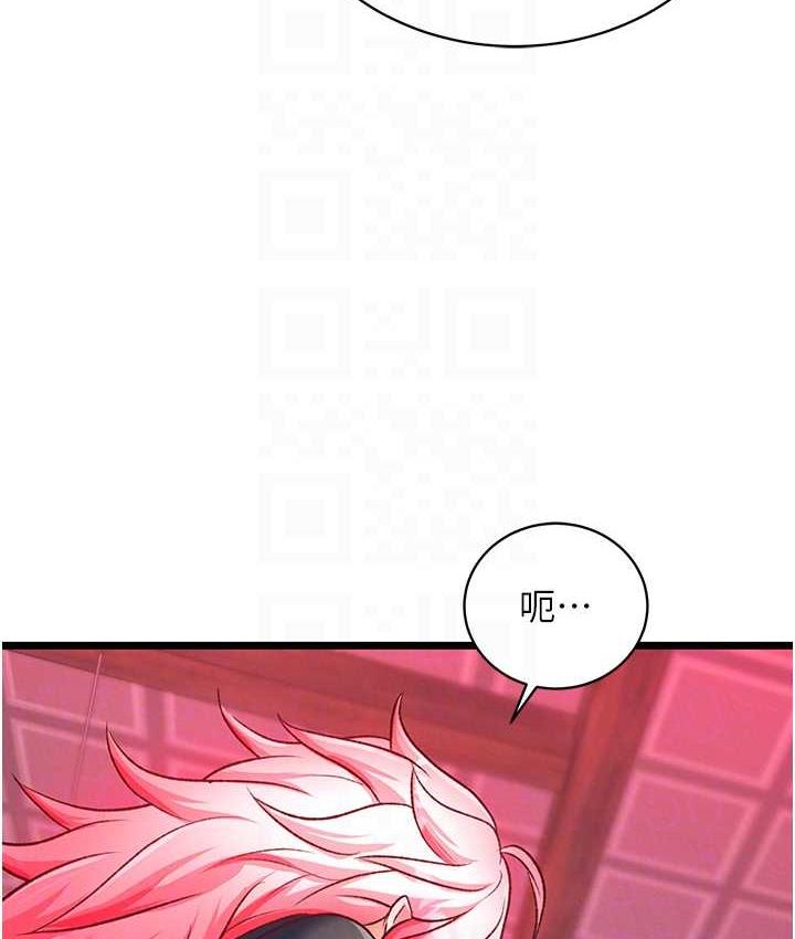 第37话-被残忍蹂躏的母蜘蛛[2] - 第69.jpg页