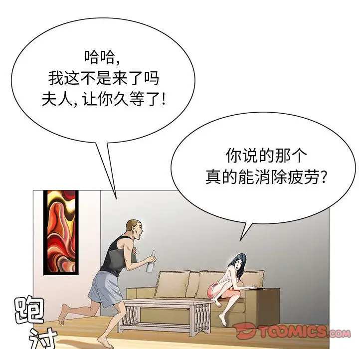 第49章 - 第14.jpg页