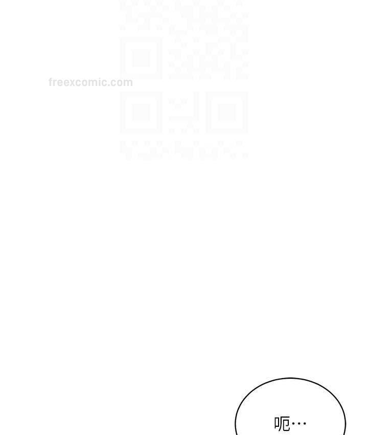 第37话-被残忍蹂躏的母蜘蛛[2] - 第84.jpg页