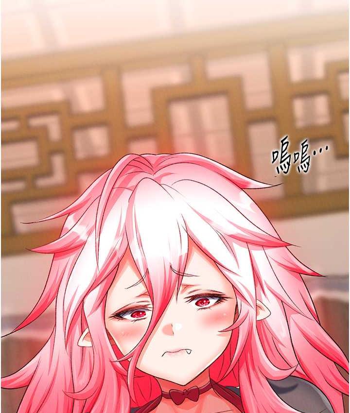第37话-被残忍蹂躏的母蜘蛛[2] - 第96.jpg页