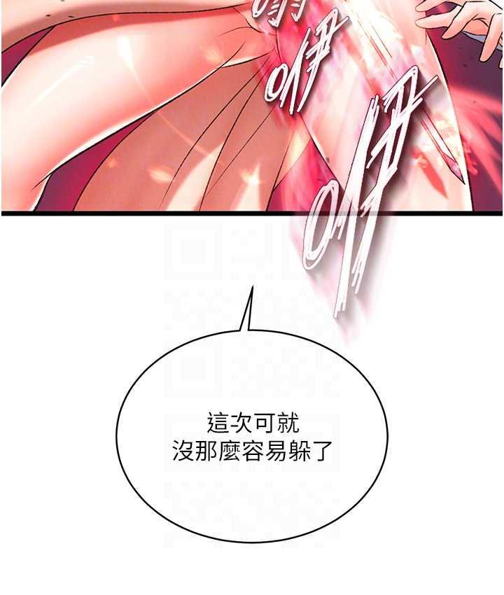 第37话-被残忍蹂躏的母蜘蛛[2] - 第100.jpg页