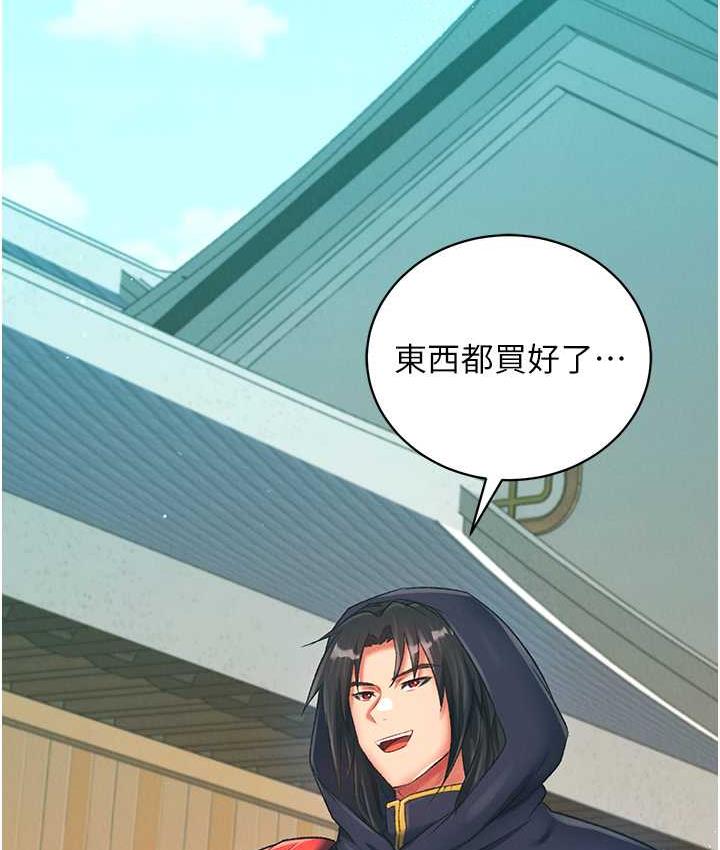 第37话-被残忍蹂躏的母蜘蛛[2] - 第103.jpg页