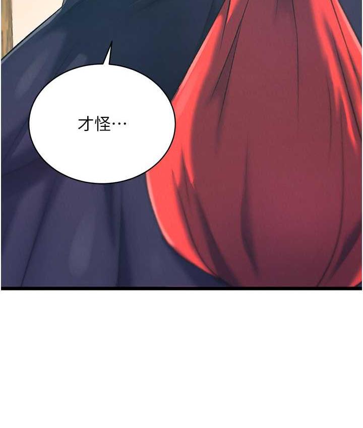 第37话-被残忍蹂躏的母蜘蛛[2] - 第109.jpg页