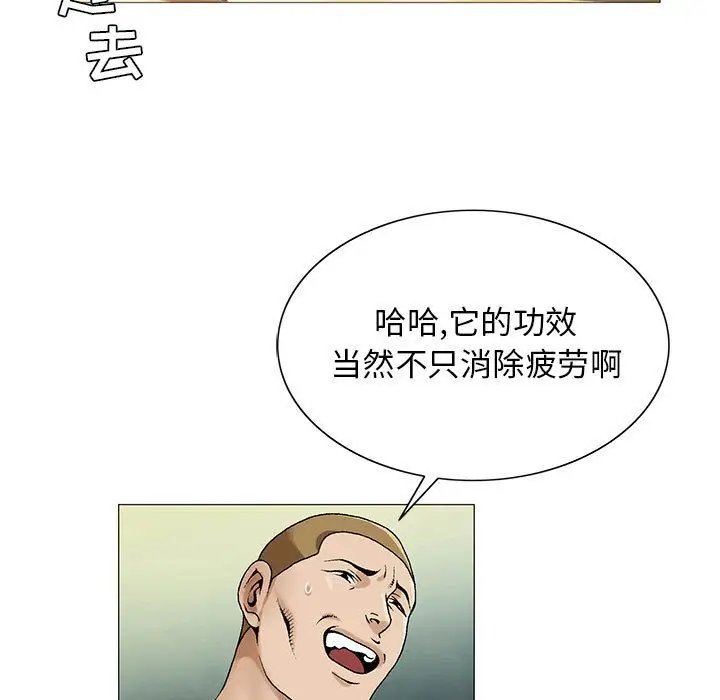 第49章 - 第15.jpg页
