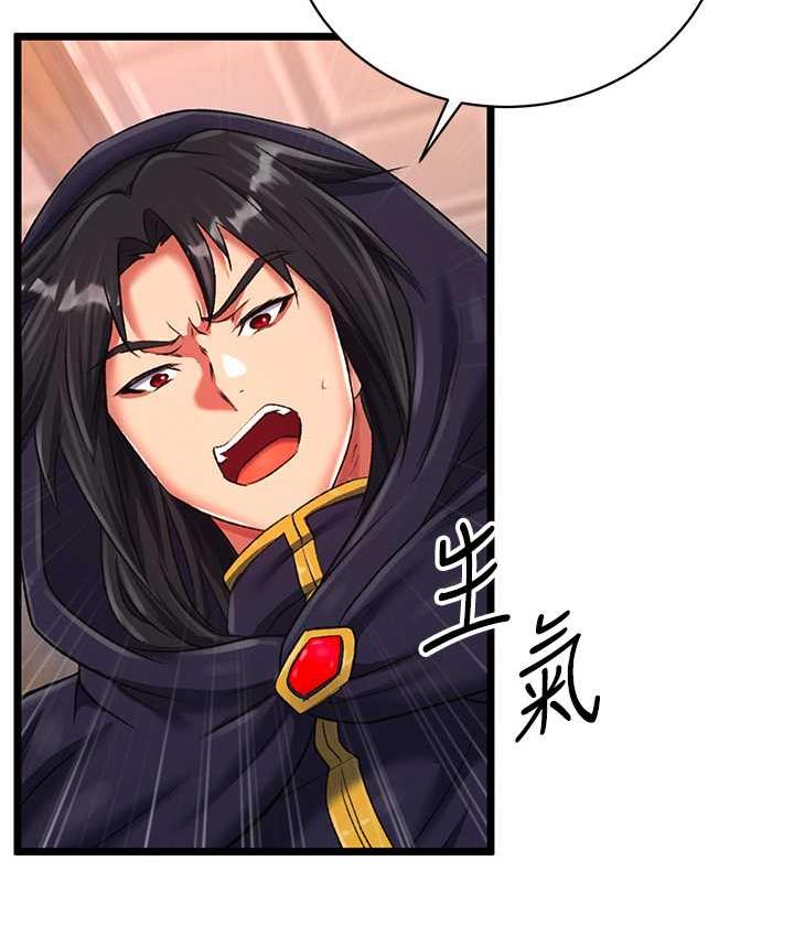 第37话-被残忍蹂躏的母蜘蛛[2] - 第122.jpg页