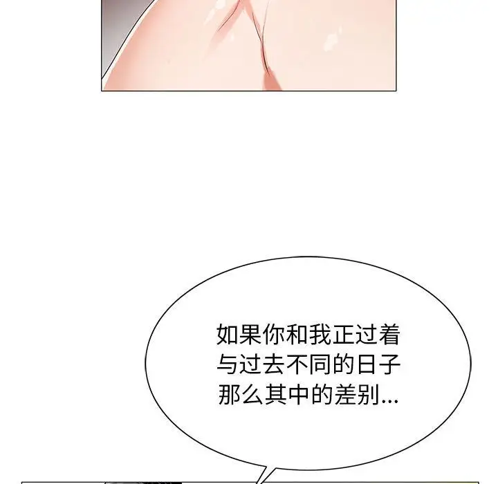 第48章 - 第29.jpg页