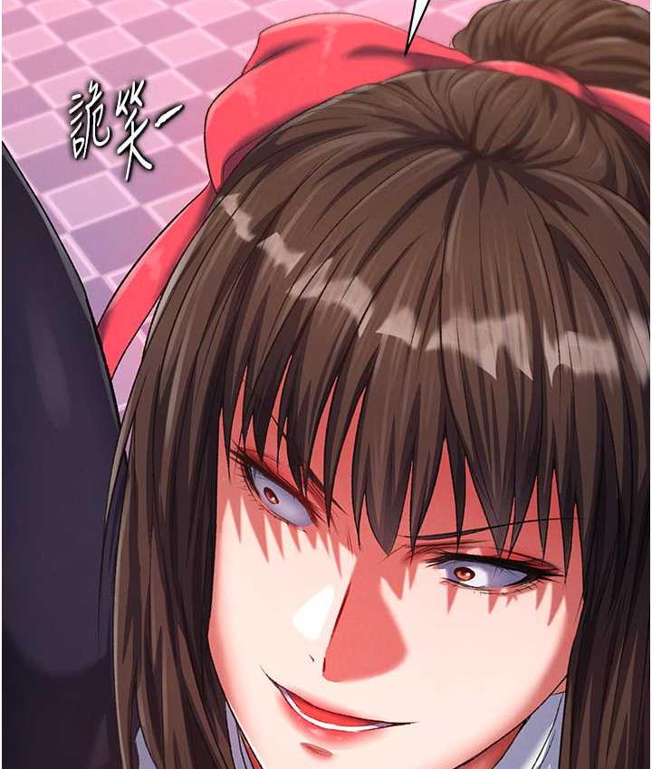 第37话-被残忍蹂躏的母蜘蛛[2] - 第140.jpg页