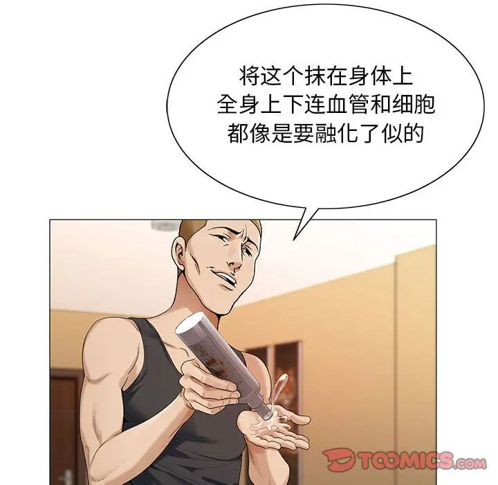 第49章 - 第18.jpg页