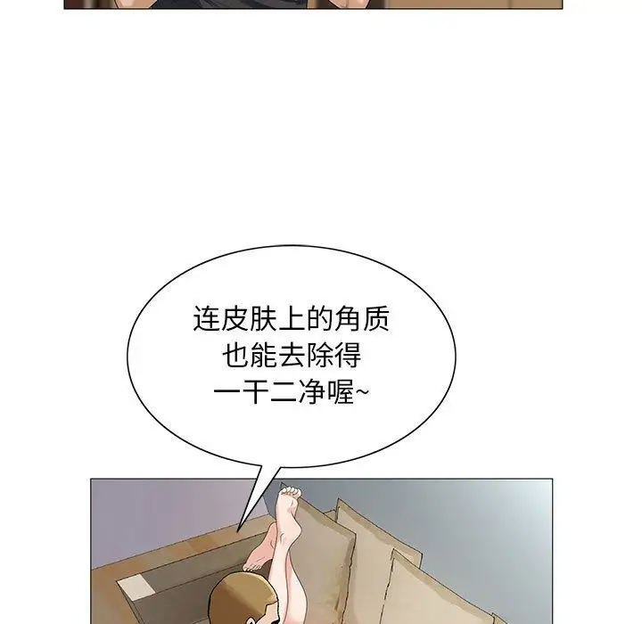 第49章 - 第19.jpg页