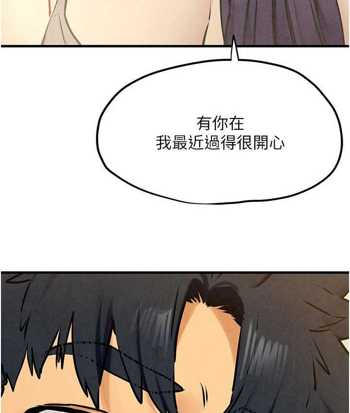 第31话-此时不干，更待何时! - 第4.jpg页