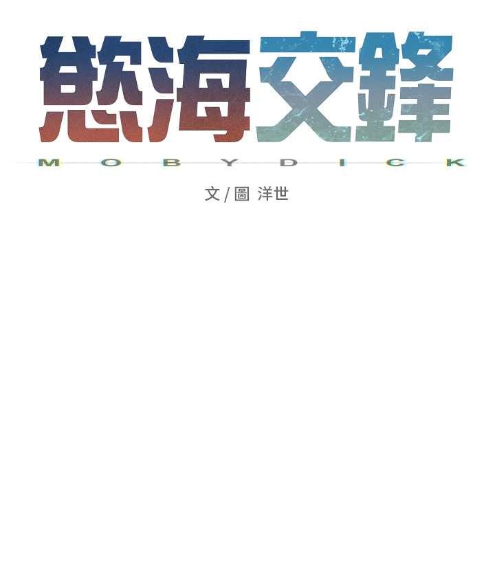第31话-此时不干，更待何时! - 第17.jpg页