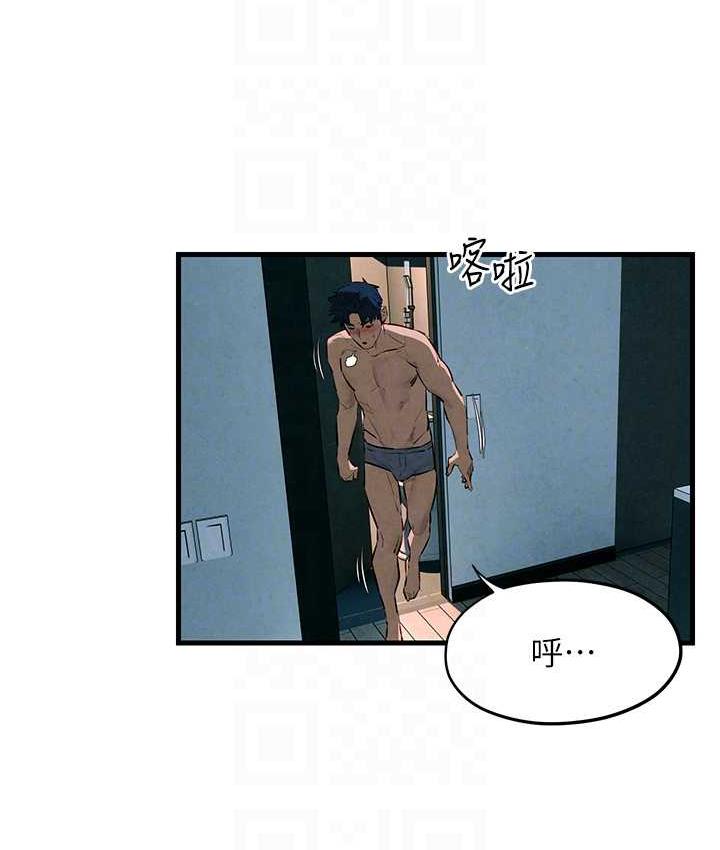第31话-此时不干，更待何时! - 第19.jpg页