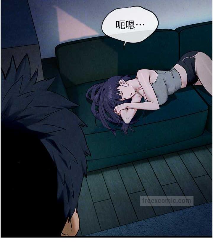 第31话-此时不干，更待何时! - 第21.jpg页