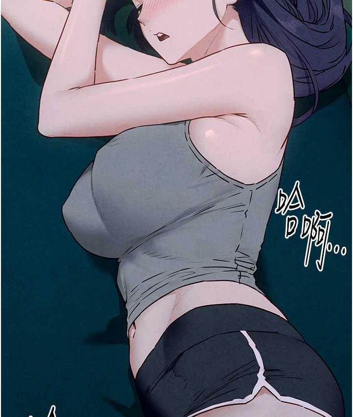 第31话-此时不干，更待何时! - 第24.jpg页