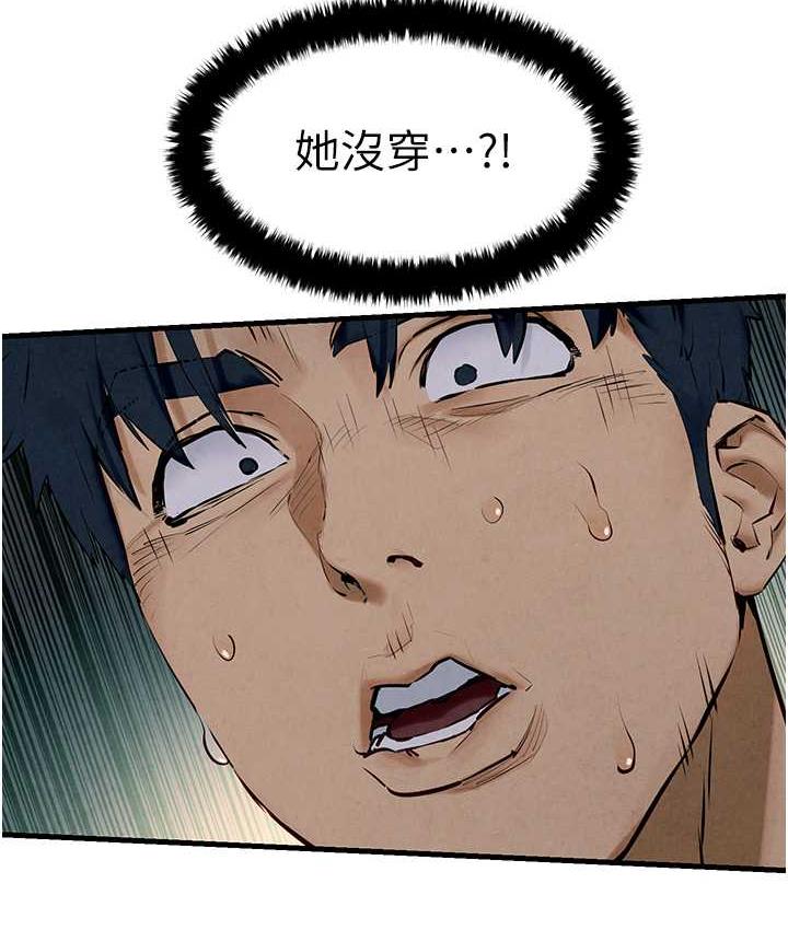 第31话-此时不干，更待何时! - 第30.jpg页