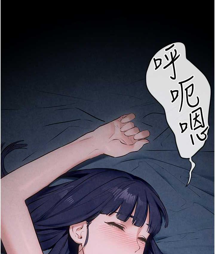 第31话-此时不干，更待何时! - 第39.jpg页