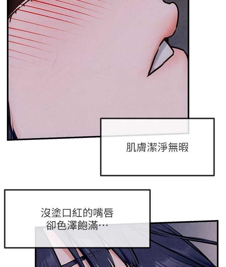 第31话-此时不干，更待何时! - 第49.jpg页