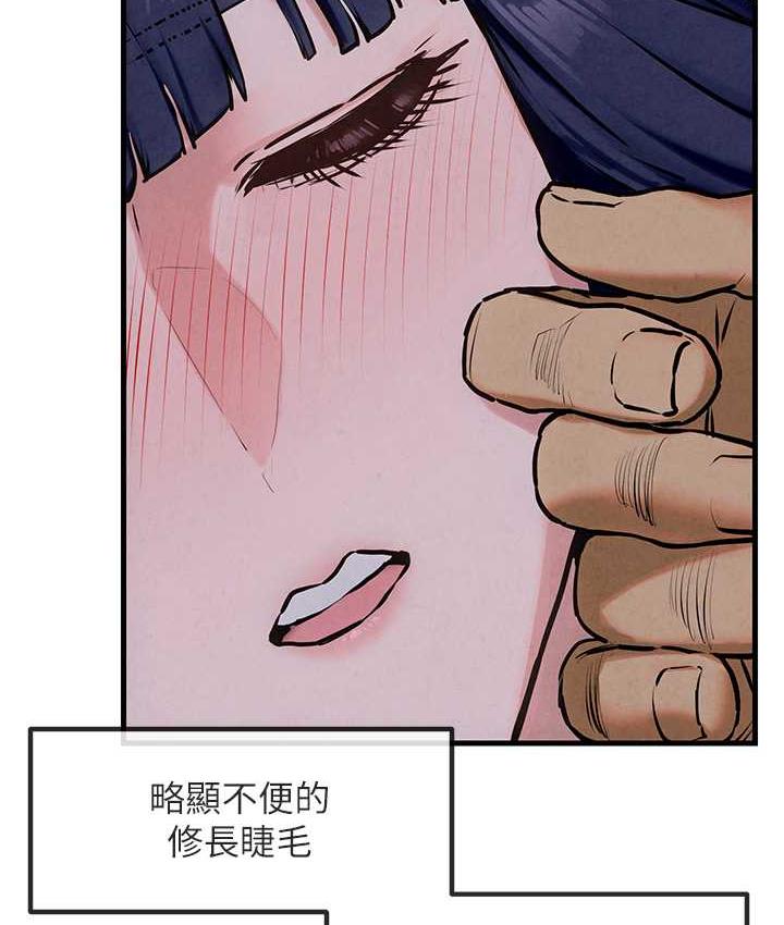 第31话-此时不干，更待何时! - 第50.jpg页