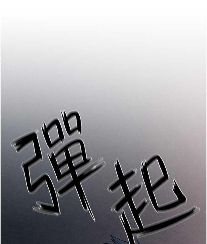 第31话-此时不干，更待何时! - 第58.jpg页