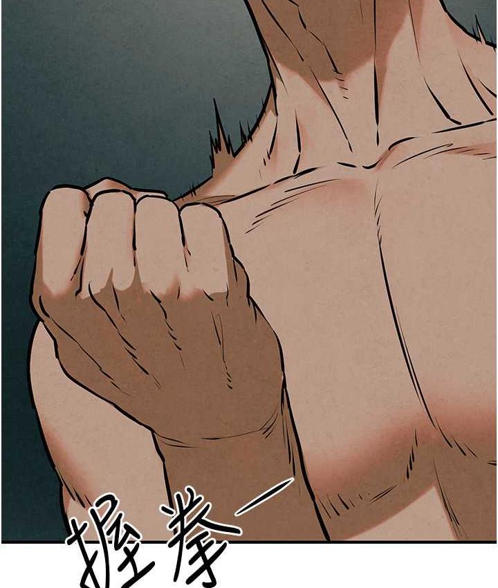 第31话-此时不干，更待何时! - 第66.jpg页