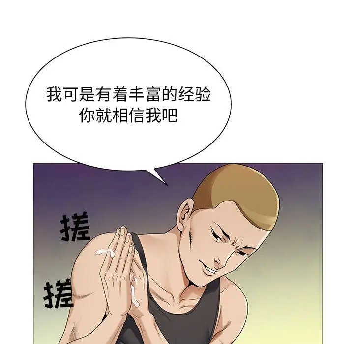 第49章 - 第21.jpg页