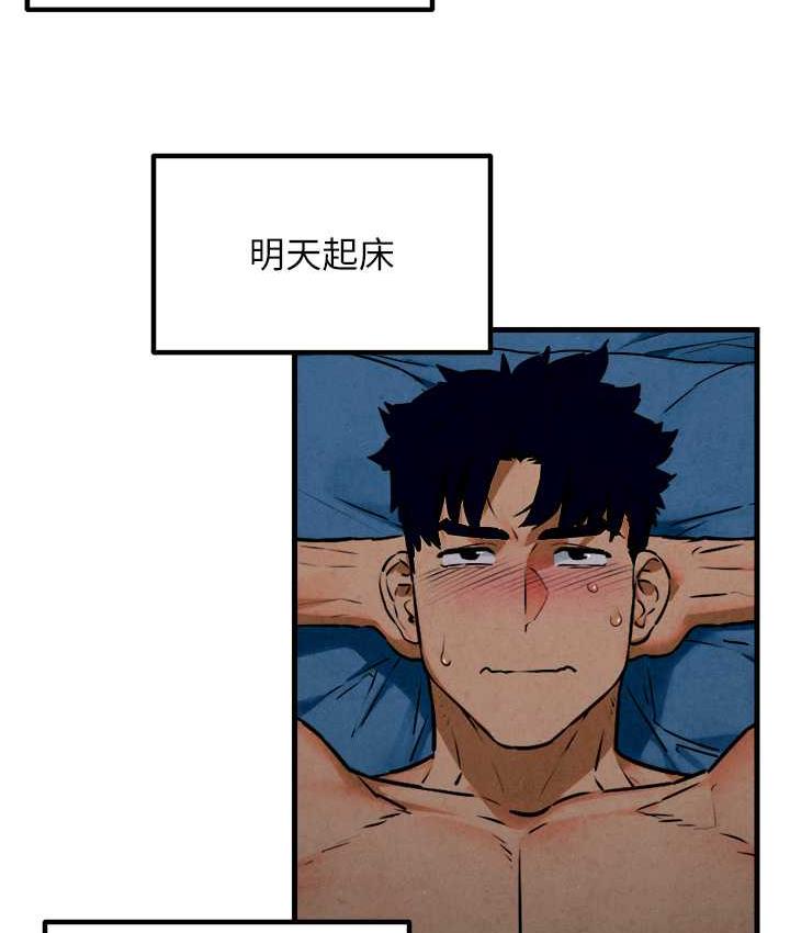 第31话-此时不干，更待何时! - 第78.jpg页