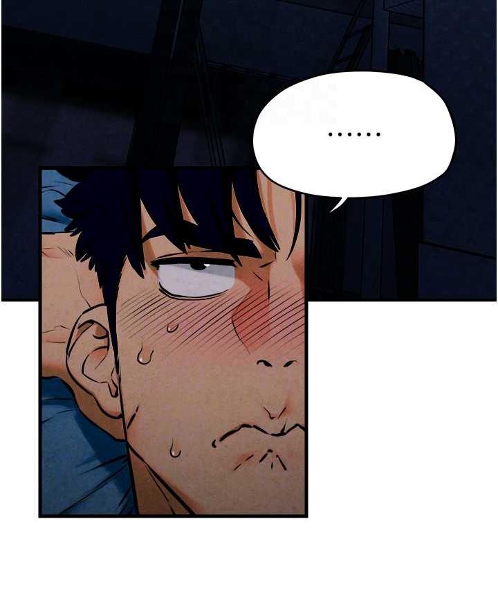 第31话-此时不干，更待何时! - 第82.jpg页