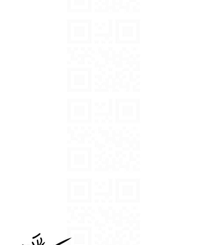 第31话-此时不干，更待何时! - 第88.jpg页