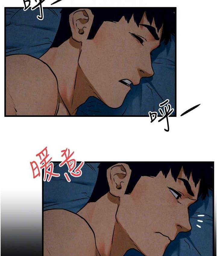 第31话-此时不干，更待何时! - 第89.jpg页