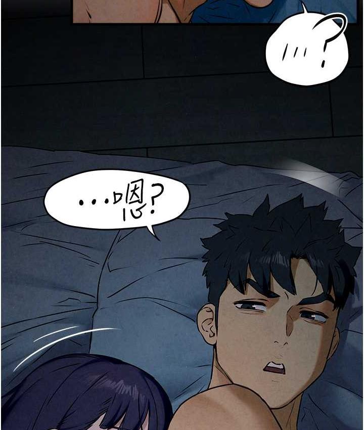 第31话-此时不干，更待何时! - 第90.jpg页