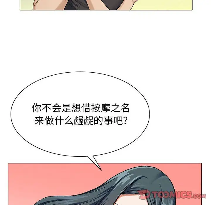 第49章 - 第22.jpg页