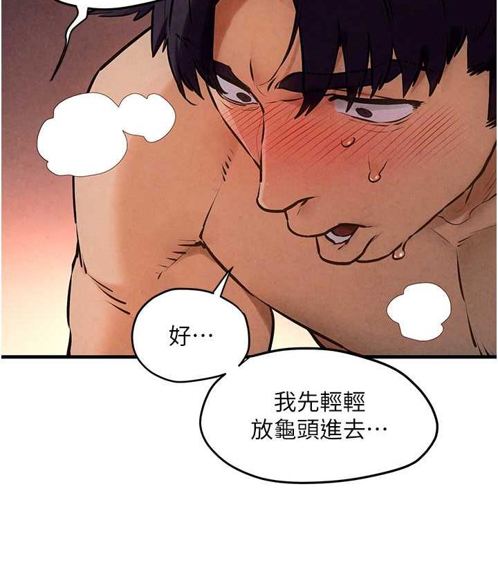 第31话-此时不干，更待何时! - 第113.jpg页
