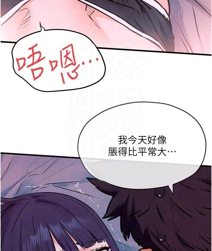 第31话-此时不干，更待何时! - 第116.jpg页