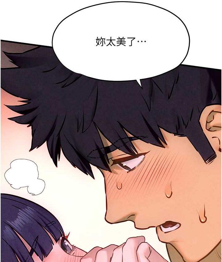 第31话-此时不干，更待何时! - 第120.jpg页