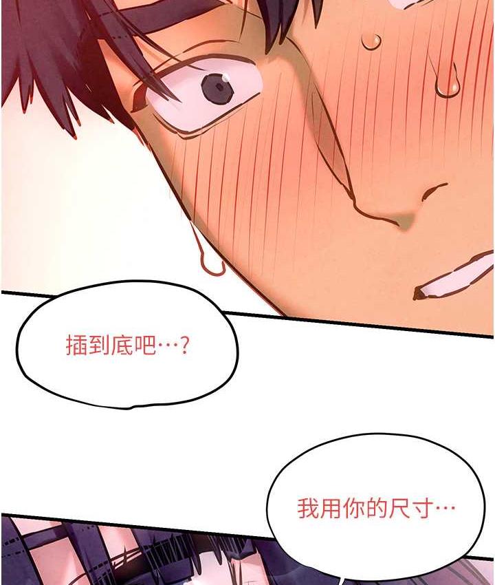 第31话-此时不干，更待何时! - 第125.jpg页
