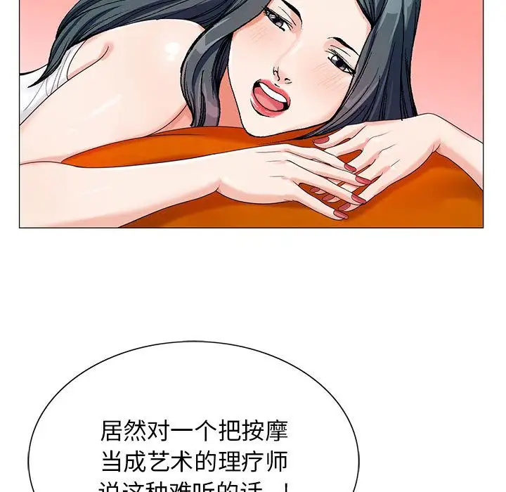 第49章 - 第23.jpg页