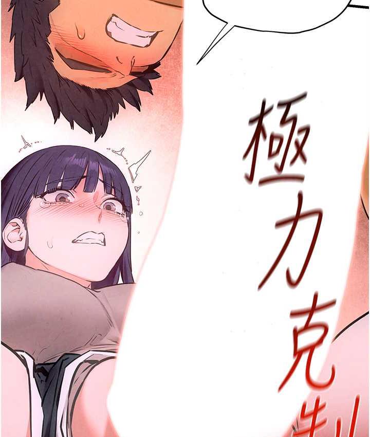第31话-此时不干，更待何时! - 第131.jpg页
