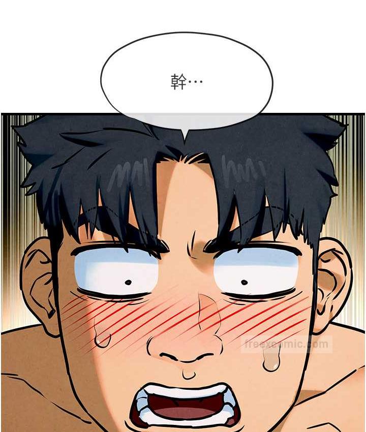第31话-此时不干，更待何时! - 第147.jpg页