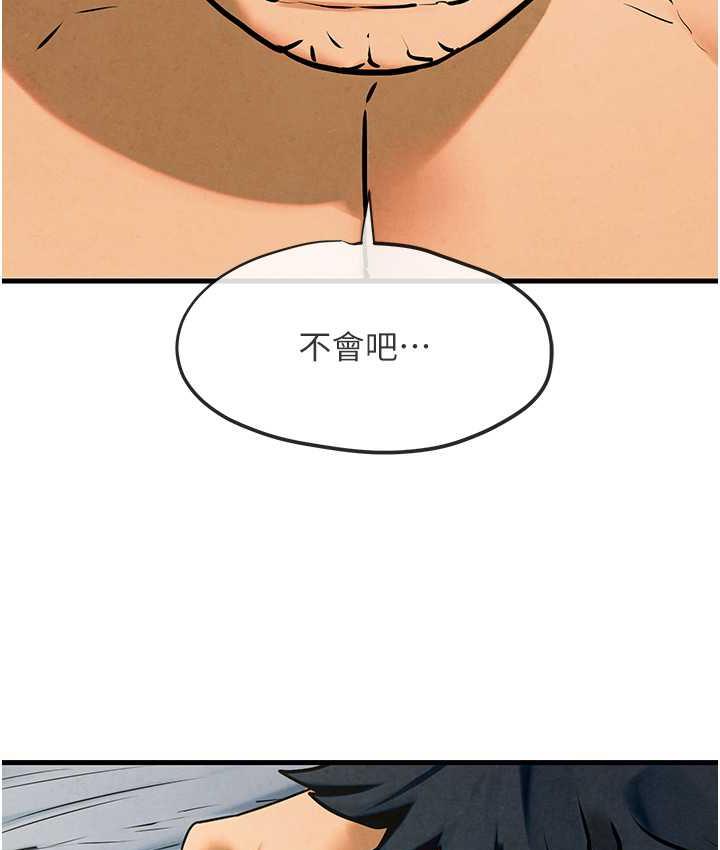 第31话-此时不干，更待何时! - 第148.jpg页