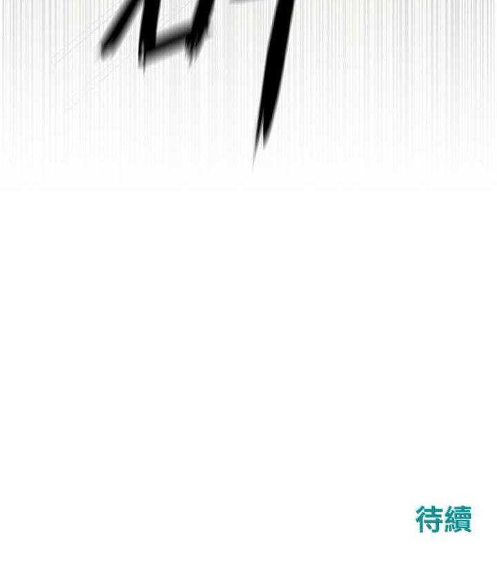 第31话-此时不干，更待何时! - 第159.jpg页