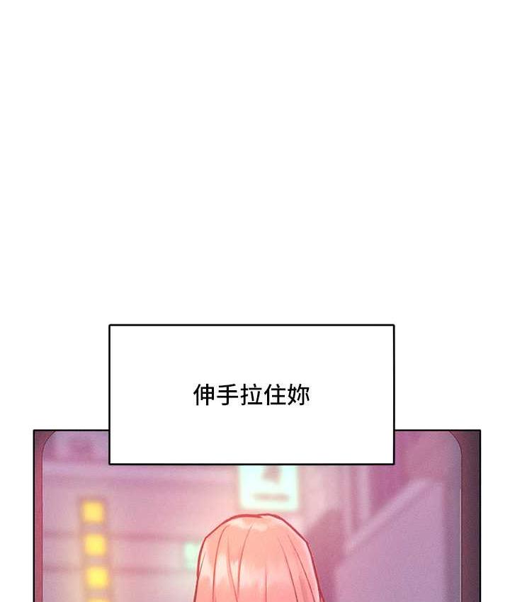 第20话-他是我的男人 - 第1.jpg页